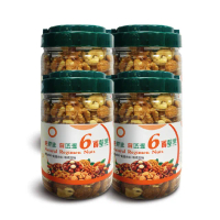 【長榮生醫】原味健康6寶綜合堅果4罐組(500g/罐 休閒/綜合/堅果)
