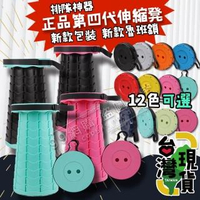 【99網購】四代伸縮凳(排隊神器/折疊凳/戶外螺旋伸縮椅/釣魚折疊椅露營椅/便攜凳/收納椅/摺疊凳)