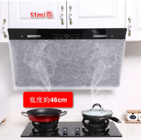 抽油煙機過濾網 抽油煙機防油紙 抽油煙機過濾網無紡布吸油紙 廚房吸油紙 抽油煙機過濾紙【規格11m/卷 尺寸寬度約46cm】#DADADI