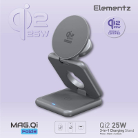 ELEMENTZ MQ-FOLD3 三合一 Qi2.2 25W 手提式可折疊磁吸充電支架 灰色 (V269) 