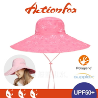 【ActionFox 挪威 抗UV透氣雙面大帽沿防曬帽《粉紅》】631-4773/UPF50+/大盤帽/圓盤帽/雙面戴
