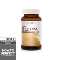 VISTRA Soy Lecithin เลซิติน บำรุงสมอง