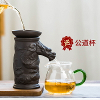 創意紫砂茶漏網茶濾公道杯一體套裝茶葉過濾器茶海架茶具茶道配件