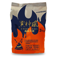  黑神風高級木炭(3kg) [大買家]
