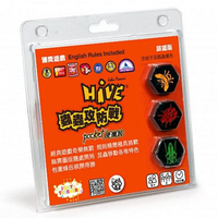 蟲蟲攻防戰 蟲蟲鋒房 Hive Pocket 便攜裝 繁體中文版 含蚊子及瓢蟲 高雄龐奇桌遊 正版桌遊專賣 MORE FUN