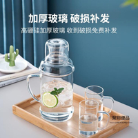 冷水壺 玻璃冷水壺家用大容量耐熱高溫日式儲水瓶涼白開杯夏果汁茶壺