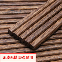 天喜筷子家用實木雞翅木筷子10雙裝防滑長快子無漆非不銹鋼合金筷