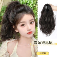【巴黎精品】現貨+預購 女長假髮假馬尾透氣假髮片輕量隱形增髮量假髮接髮 單入(抓夾雲朵燙微捲2色a1ft5)