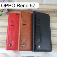 多卡夾真皮皮套 OPPO Reno 6Z (6.43吋)