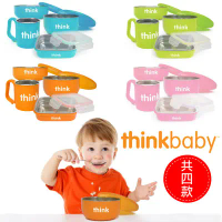 (盒損)Thinkbaby 不鏽鋼餐具組(4件組)-馬卡龍藍