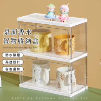 【拿取無阻】桌面香水置物收納盒(馬克杯收納 防塵 公仔收納 化妝桌 房間 展示盒 收納櫃 扭蛋收集盒)