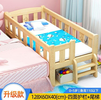 兒童床實木兒童床男孩單人床女孩公主床寶寶小床邊床加寬床嬰兒拼接大床 交換禮物