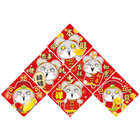 好想兔 方形春聯造型壓克力磁鐵-本命旺/恭喜發財/新春/好彩頭/吉祥/有錢