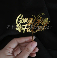 Cupcake Topper Imlek Mini 01 | CNY Topper Kue | Hiasan Kue Chinese New