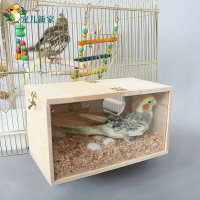 【免運】可開發票 新款亞克力透明實木鸚鵡繁殖箱 觀賞性鳥巢箱 鳥窩繁殖盒 送木屑