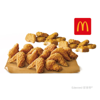 【麥當勞】12塊勁辣香鷄翅+12塊麥克鷄塊(好禮即享券)