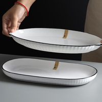 創意北歐風蒸魚盤子2只裝家用新款陶瓷大盤子橢圓盤網紅裝魚盤子 全館免運