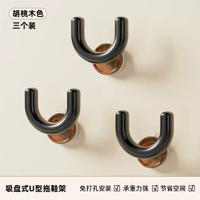 胡桃木色浴室拖鞋架免打孔壁掛啜盤拖鞋掛架廁所衛生間收納置物架