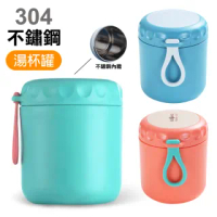 304不鏽鋼 攜帶式 湯杯 密封罐 保溫 密封 茶 水杯 500ml(304不鏽鋼 攜帶式 湯杯)