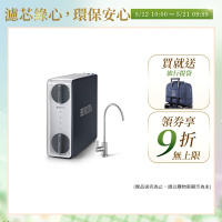 【BRITA官方】mypure GR 600 RO直輸淨水系統(無桶直輸 大水量逆滲透)