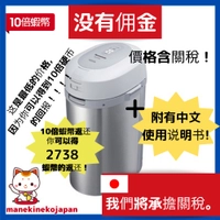 Panasonic MS-N53XD 溫風式廚餘處理機 廚餘機 含稅空運直送 日本 國際牌 除菌 MS-N53