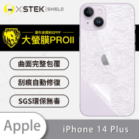【o-one大螢膜PRO】Apple iPhone 14 Plus 6.7吋 滿版手機背面保護貼(水舞款)