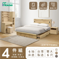 【IHouse】品田 房間4件組 雙大6尺(床頭箱+收納抽屜底+床頭櫃+鏡台含椅)