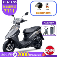 SYM三陽機車 Z1 attila 125 cbs雙碟煞七期 2025年出廠全新機車
