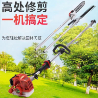 【免運/可開票】割草機 除草器 打草機 綠籬機 多功能汽油割草機綠化綠籬修剪機園林果樹加長高枝鋸高枝剪