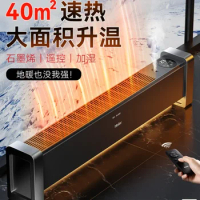 220V Energy-saving Heater - Haier Graphene Kickline Electric Heater for Winter Household