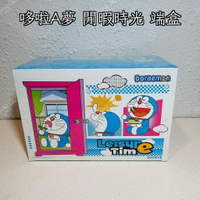 🌟預購🌟 哆啦A夢 閒暇時光 端盒 🍀 保證正品 52TOYS 公仔 盲盒 小叮噹 禮物 | 米娜生活