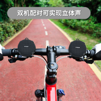 免運 可開發票 自行車音箱防水高品質休閑騎行支架藍牙音響中文提示音