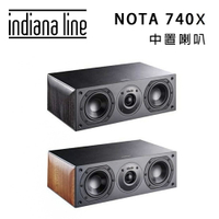 【澄名影音展場】Indiana Line NOTA 740X 中置揚聲器/只