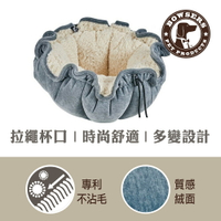 【SofyDOG】Bowsers 杯型極適寵物床-灰藍琉璃-L 睡床 睡墊 防潑水 不沾毛
