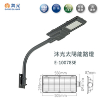 【燈王的店】舞光 LED 沐光太陽能路燈.庭園燈.戶外燈具 E-10078SE A管需另購