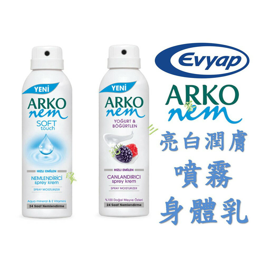 除腳皮霜的價格推薦- 2026年1月| 比價比個夠BigGo