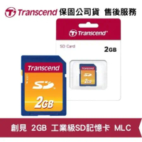Transcend 創見 2GB 工業級 SD 記憶卡 MLC顆粒 (TS-SDTS-2G)