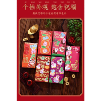 6pcs Angpao Shio Kuda, Angpao Imlek, Angpao CNY 2026, Angpao Chinese New year