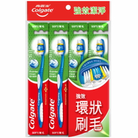 高露潔 強效潔淨 軟毛 牙刷 3+1入