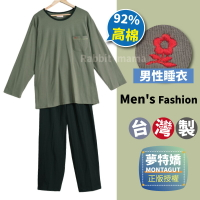 【現貨】夢特嬌睡衣/台灣製精典LOGO男生睡衣 28508 高棉質 居家服.男性睡衣 兔子媽媽