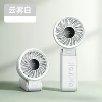 高速摺疊手持小風扇usb充電風扇小型便攜手拿電扇大風力Life7