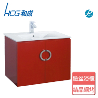【HCG 和成】不含安裝臉盆浴櫃(LCC3408-3162E)