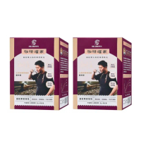 【伯朗咖啡】咖啡嚐家濾掛咖啡-盛綻果宴風味x2盒(8gx8包/盒)