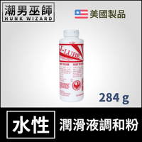 J-LUBE 水性潤滑液濃縮調和粉 美國原廠貨正品 | 水基水溶性按摩潤滑劑