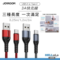 JOYROOM 快速傳輸充電線 適用iPhone Lightning 安卓 3條裝(0.25M+1.2M+2M)