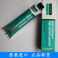 美國原裝DOW CORNING道康寧HVG高真空潤滑脂真空硅脂密封硅油脂膏[領邦五金配件]