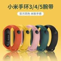 台灣現貨 小米手環5錶帶 小米3/4/5錶帶 單色錶帶 替換錶帶 小米6 手環錶帶 小米手環6 純色錶帶 替換通用手表帶