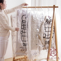 【4個裝】抽空氣真空袋大號衣服袋掛式透明羽絨服壓縮袋【櫻田川島】