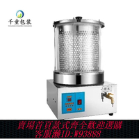 {最低價 公司貨}新款預約半自動煎藥機小型煎藥機家用熬藥機煎藥壺商用煎藥大容量