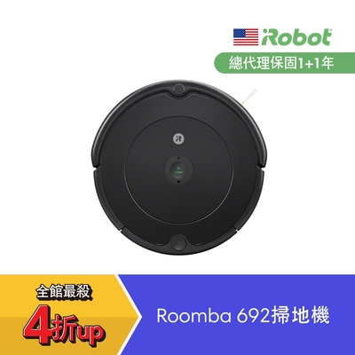掃地機器人irobot的價格推薦- 2023年7月| 比價比個夠BigGo
